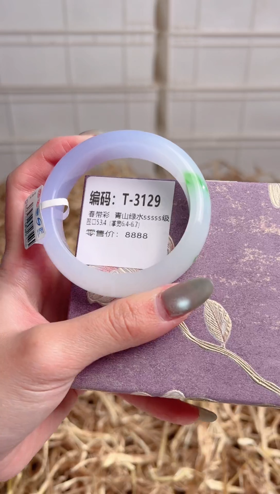 未镶嵌手镯石英质玉T3129