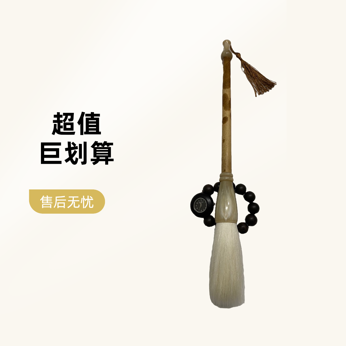 【纯羊细嫩光峰对联笔】出峰8.5口径2.5#作品笔隶属行书篆书国画