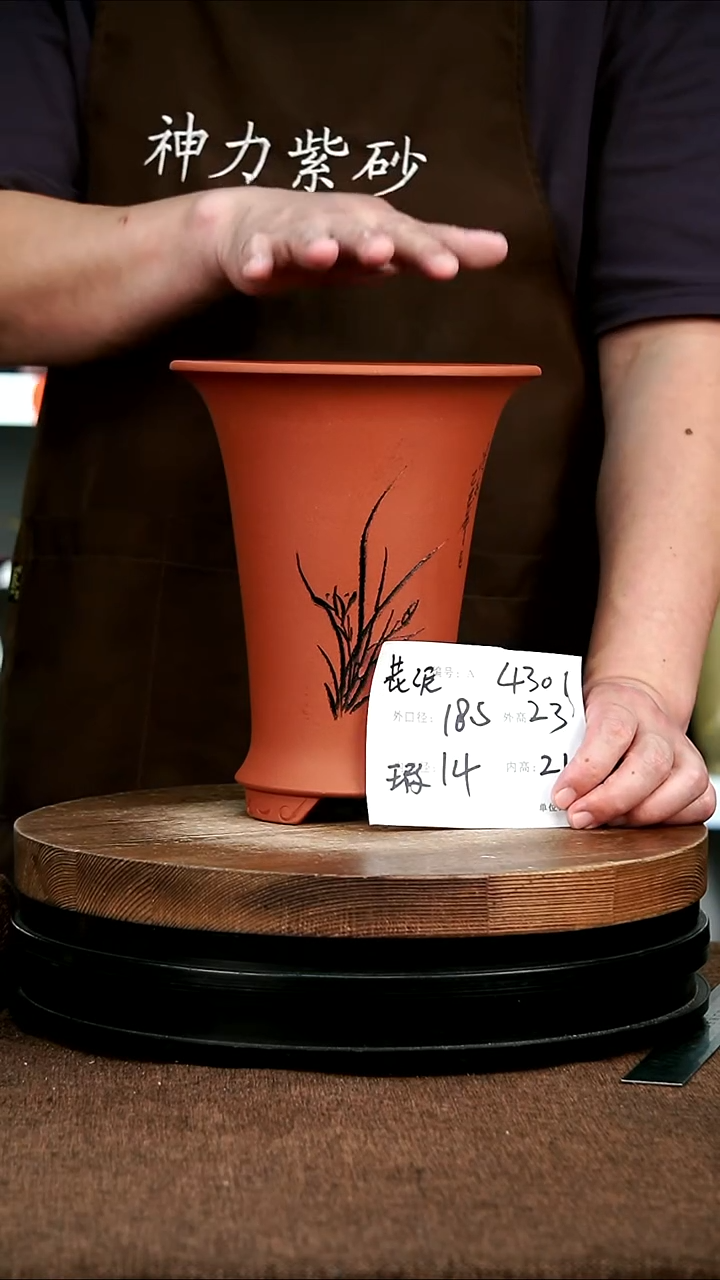 紫砂花盆花卉园艺4301瑕