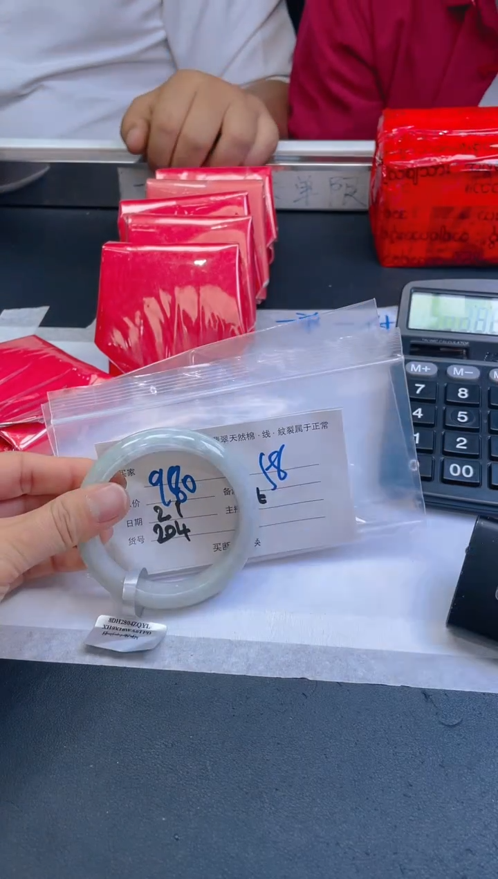 【闪购商品】定制翡翠未镶嵌毛货手镯需精细抛光/58