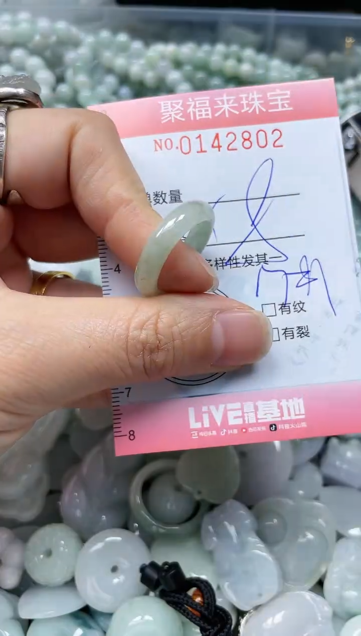 【闪购商品】翡翠未镶嵌颈饰闪购0142802