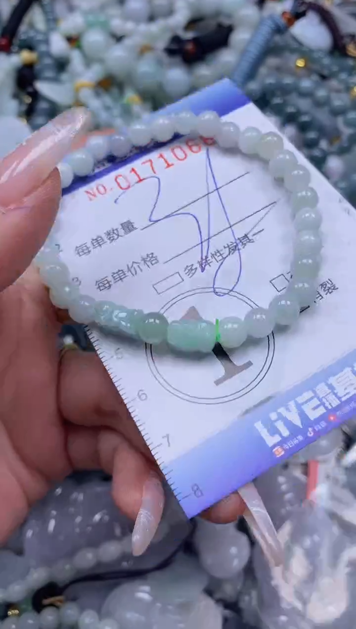 【闪购商品】翡翠颈饰未镶嵌闪购0171068