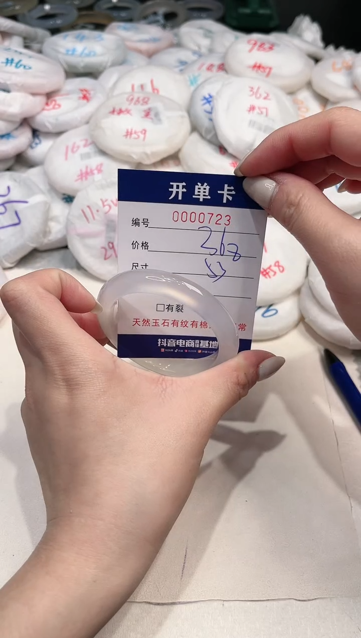 【闪购商品】玛瑙/玉髓手镯未镶嵌723