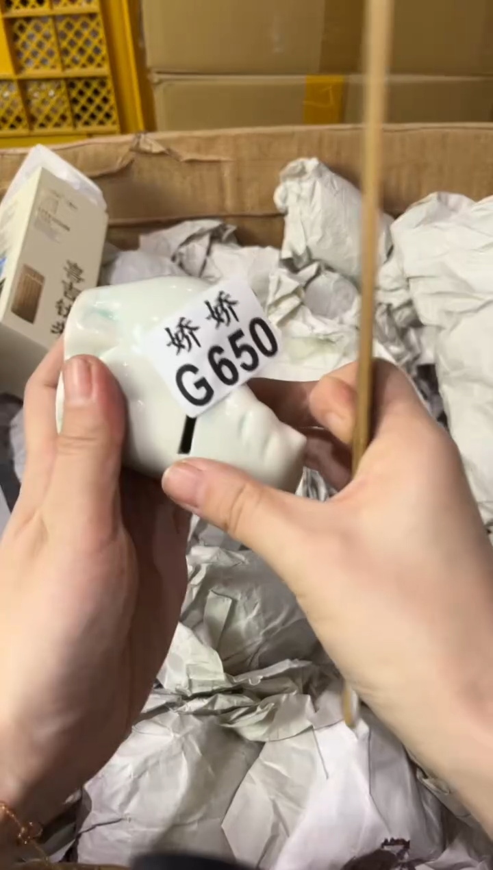 瓷片来**昭650来岁昭昭来岁昭昭来岁昭昭来岁昭昭