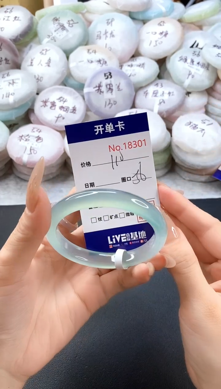 手镯玛瑙/玉髓未镶嵌18301圈口56