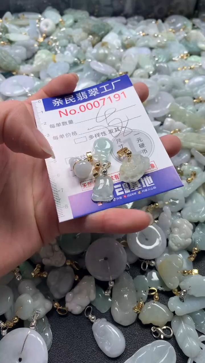 【闪购商品】翡翠吊坠(不含链)未镶嵌7191