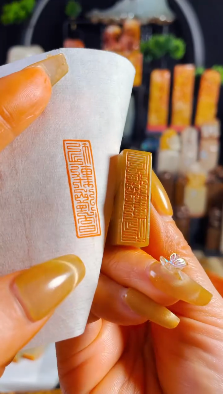 【闪购商品】巴林石印石手工篆刻《厚德载福》1*3