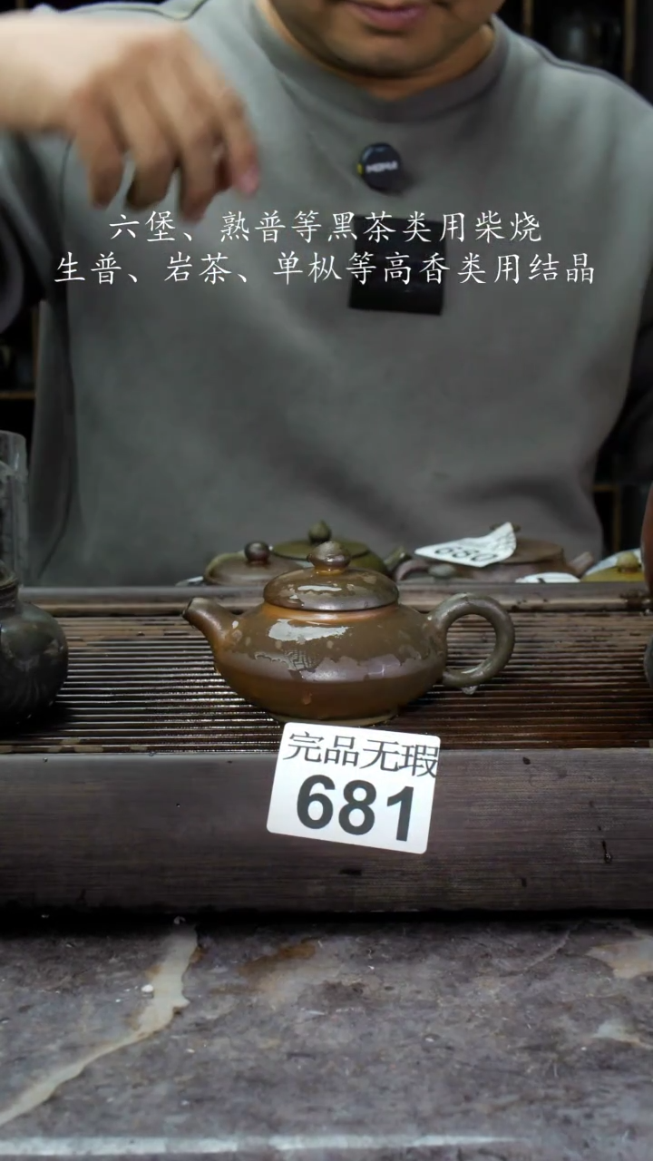 【闪购商品】壶681四大名陶钦州坭兴陶