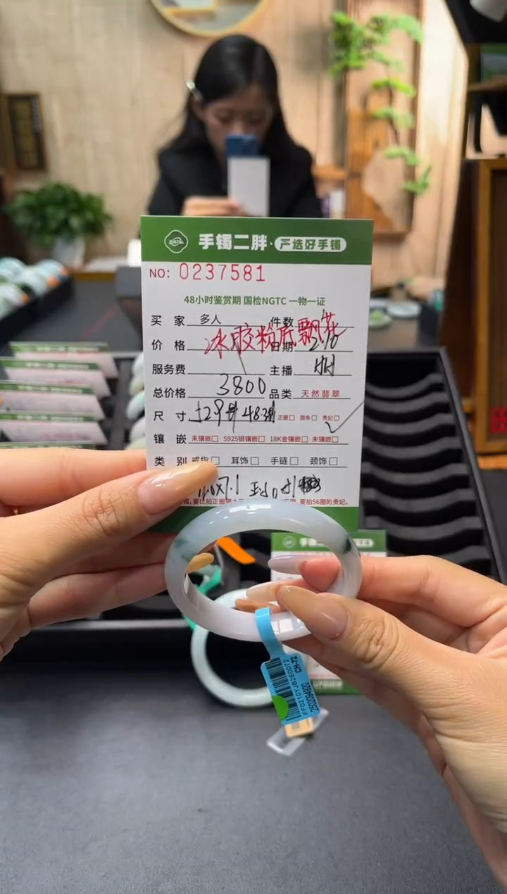 【闪购商品】翡翠手镯（贵妃镯）未镶嵌多人