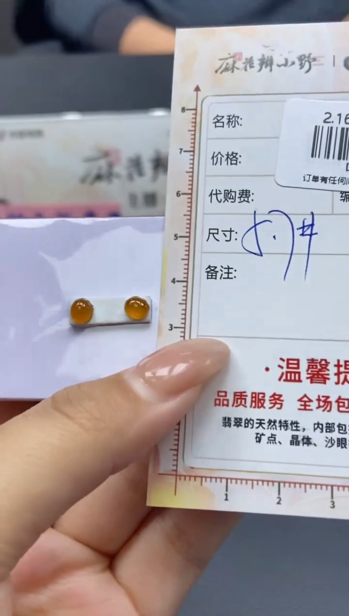 【闪购商品】定制翡翠银S925镶嵌天然翡翠A货45