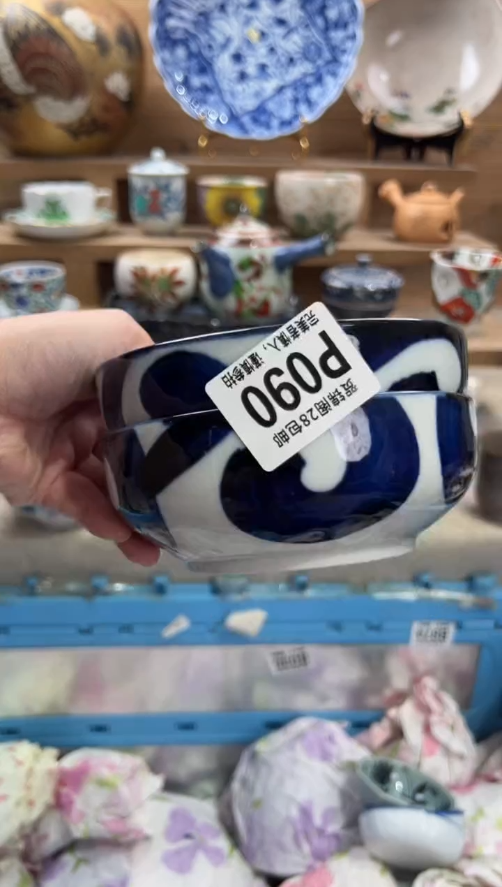 瓷片可***天      P090