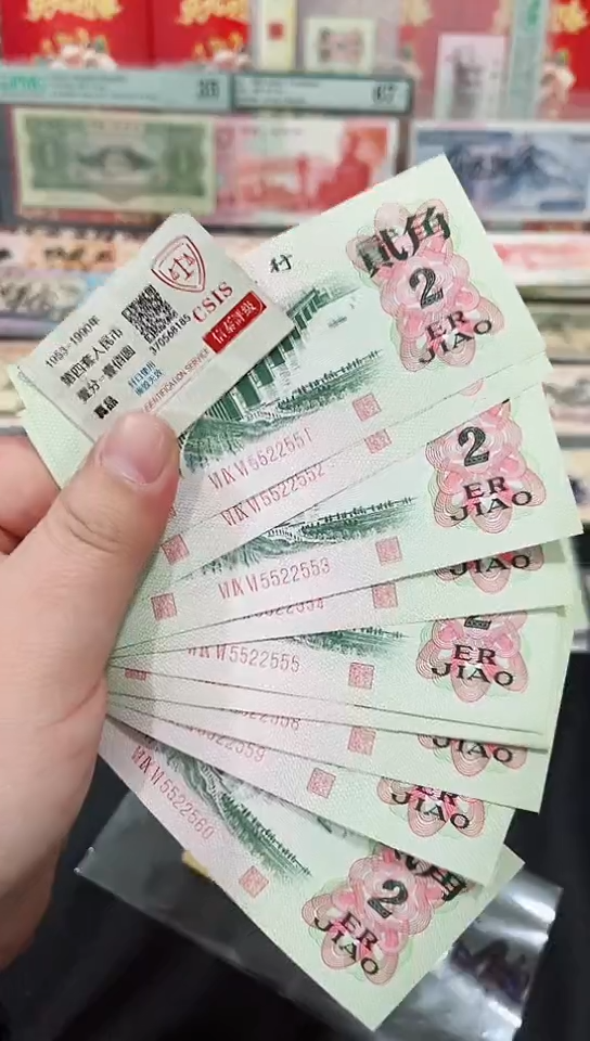 【闪购商品】大桥贰角标十含豹子号人二人三【保真】