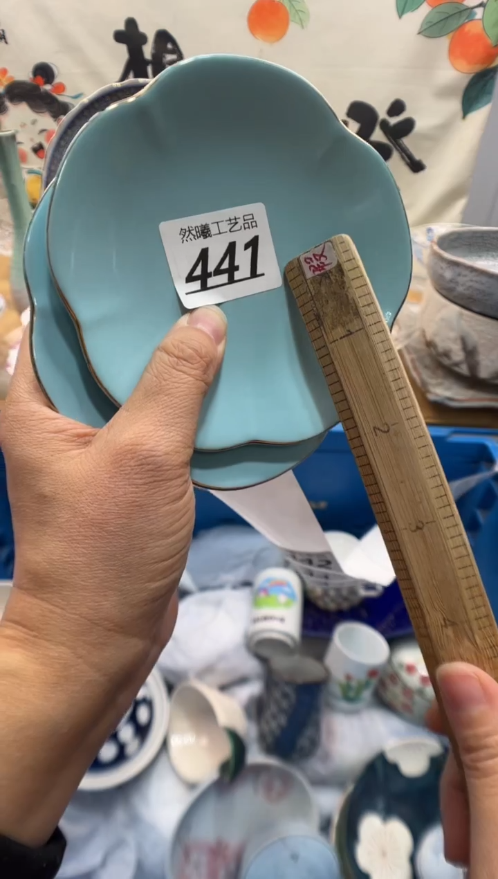 瓷片张**.441       
