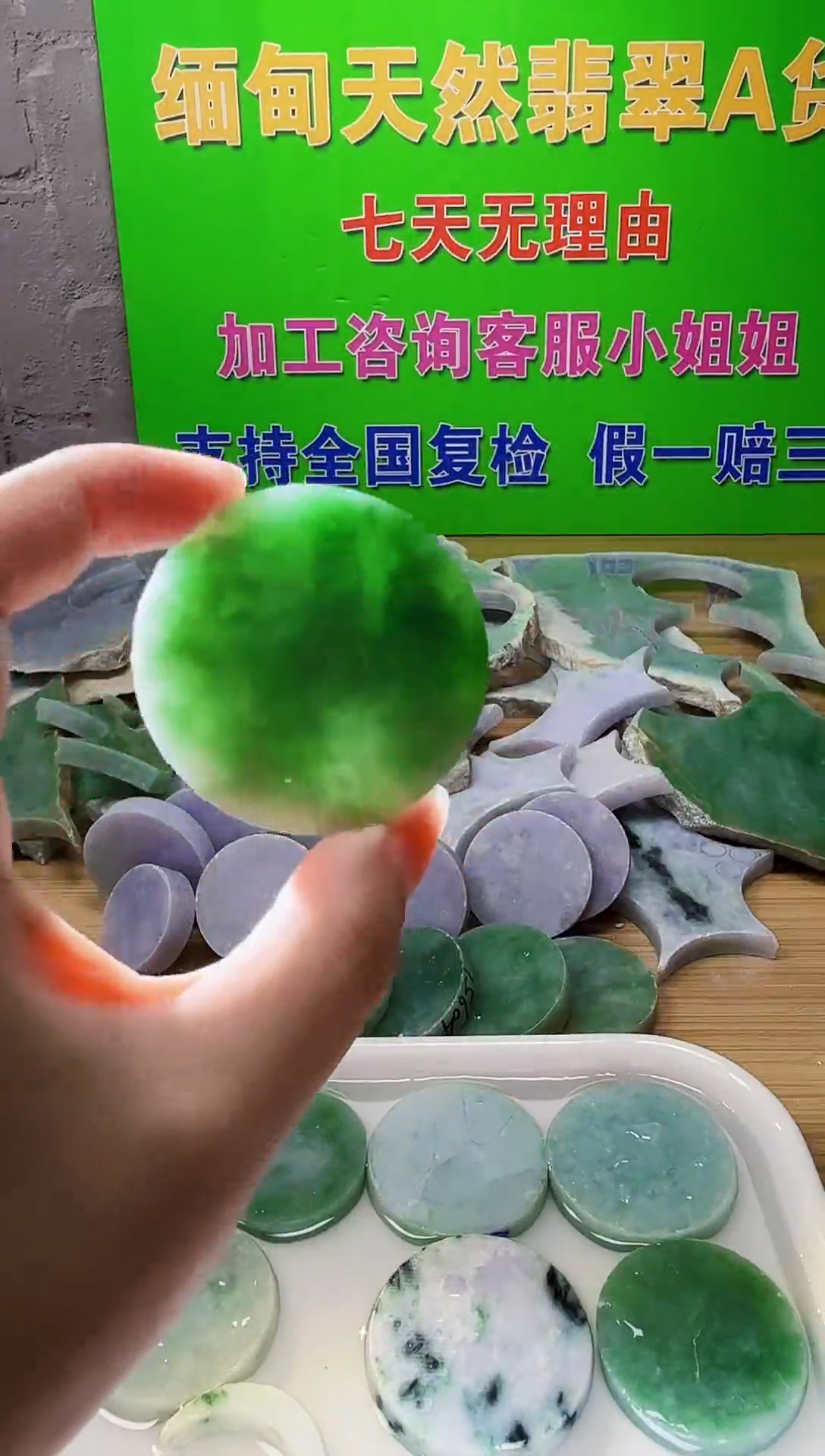 翡翠未镶嵌颈饰天然翡翠A货815