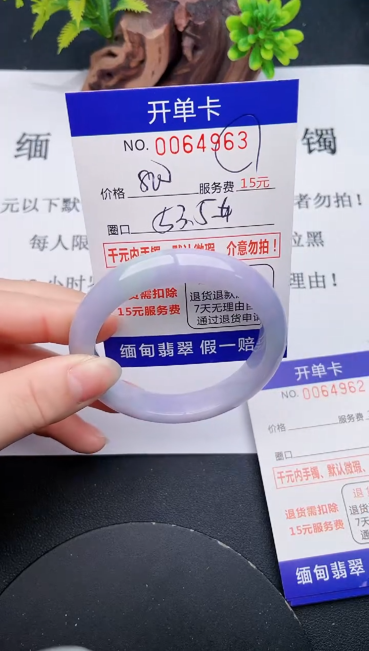 【闪购商品】63丽致优雅手镯时尚百搭