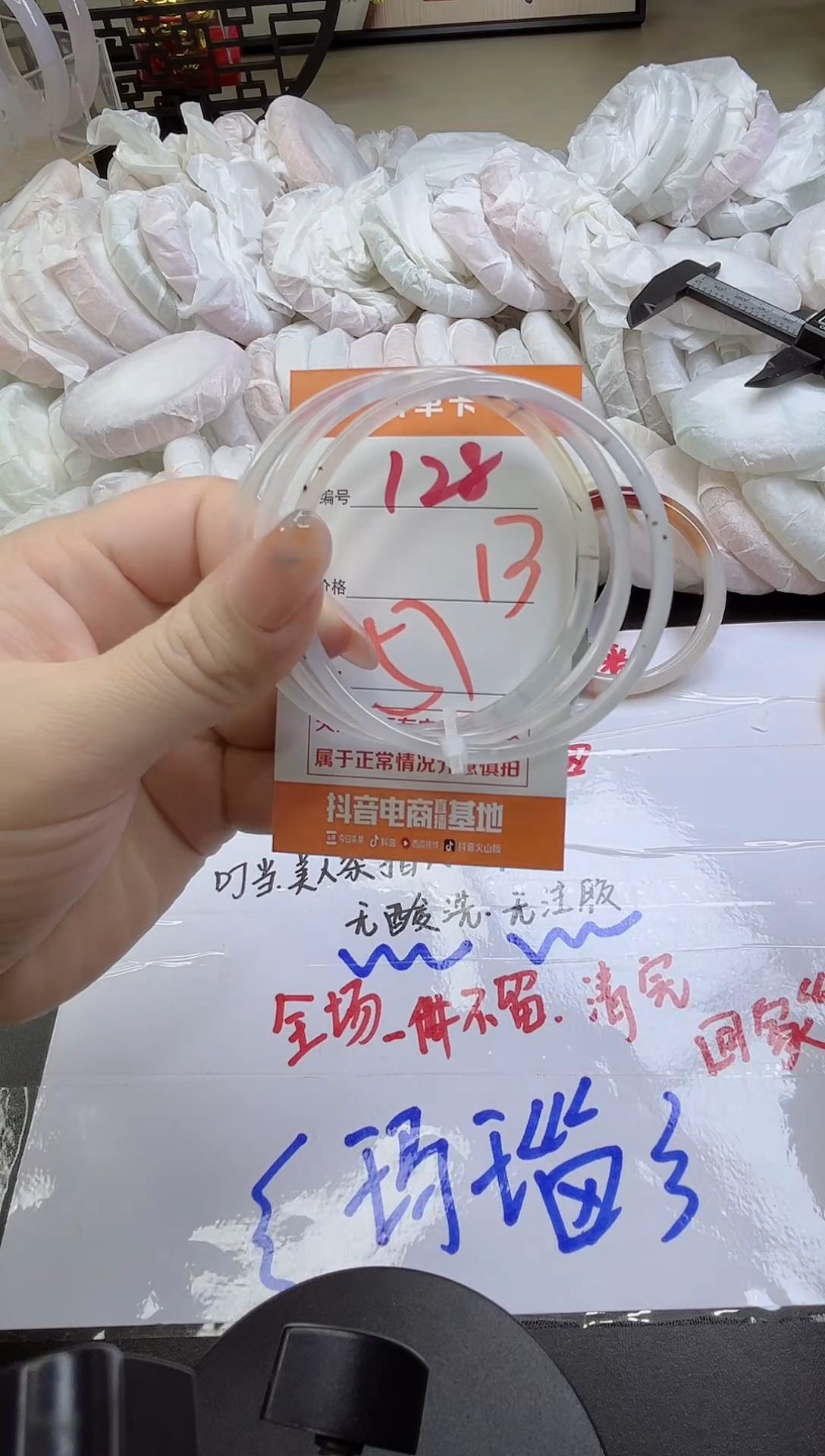 手镯玛瑙/玉髓未镶嵌128