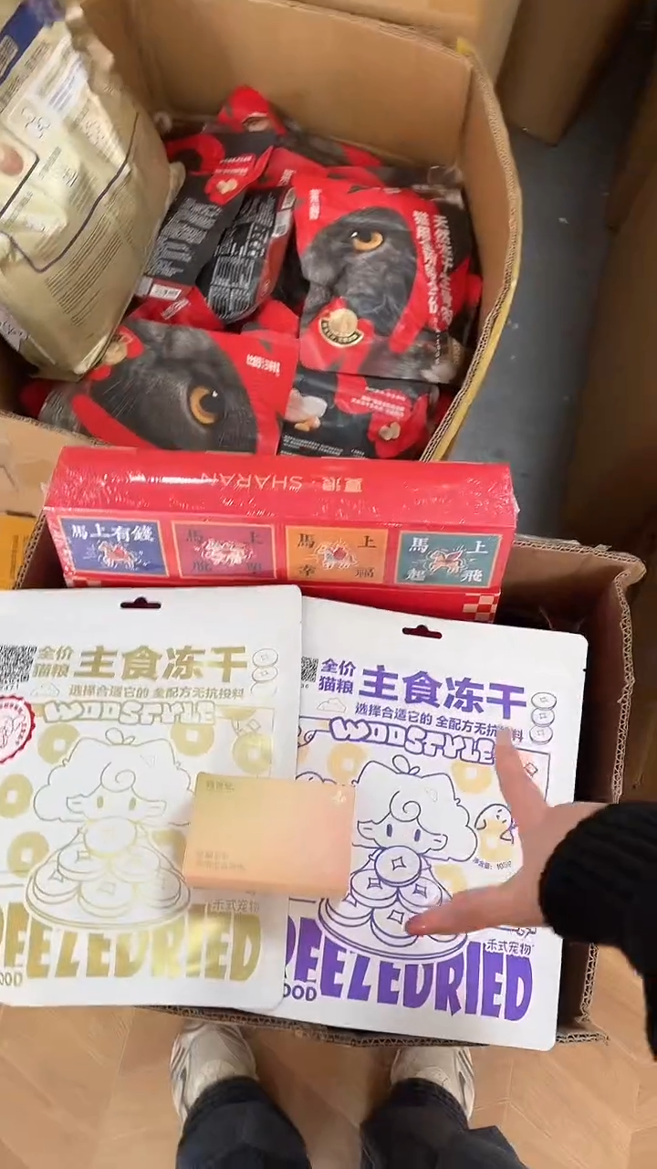 89秋秋禾式白金1包+禾式蓝莓冻干1包+小彩勺3杯装