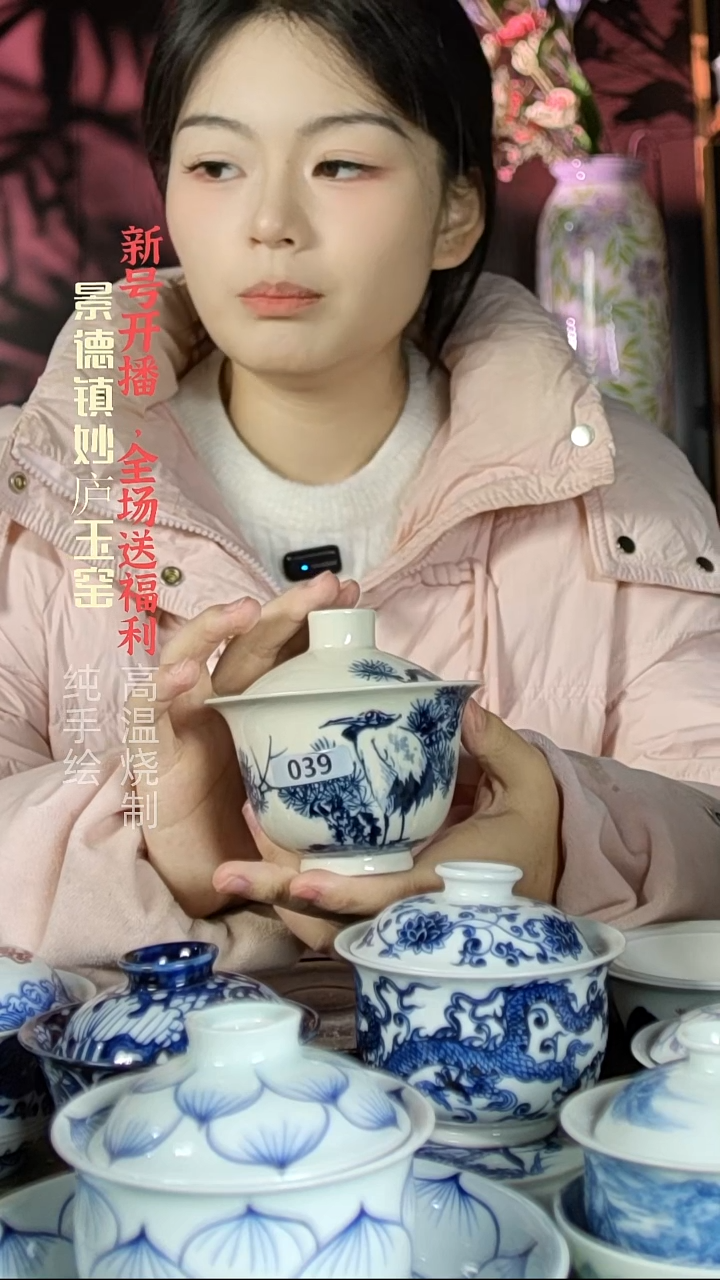 盘陶妙庐玉窑草木灰盖碗039微瑕