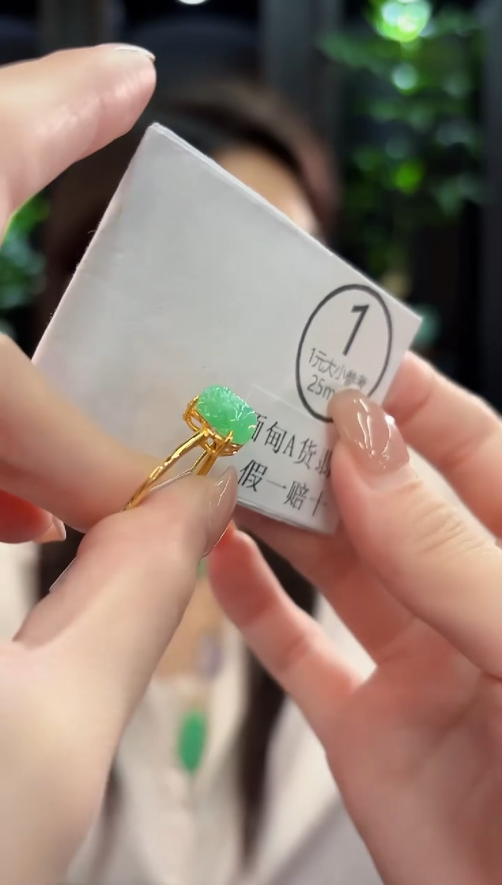 未镶嵌戒指翡翠缅甸A货/多样性发货/一件