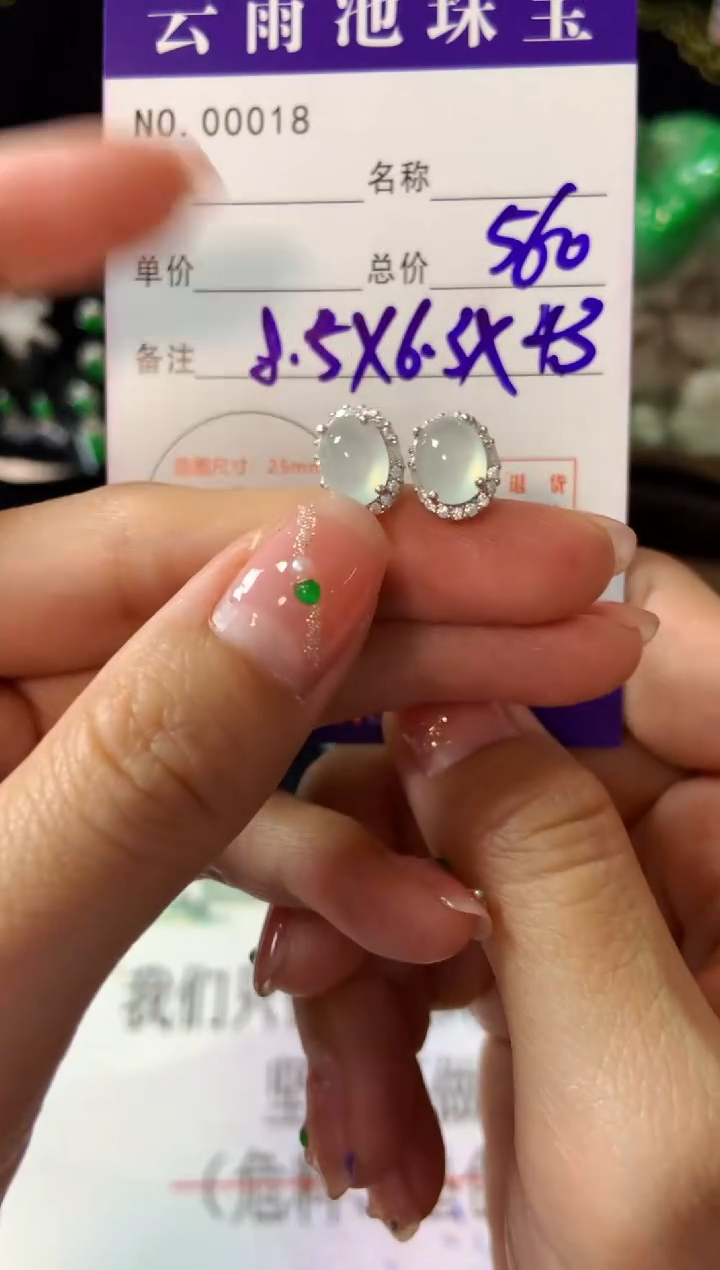 【闪购商品】翡翠耳饰银S925镶嵌翡翠