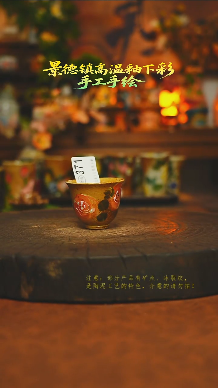 素简暖陶集手作371