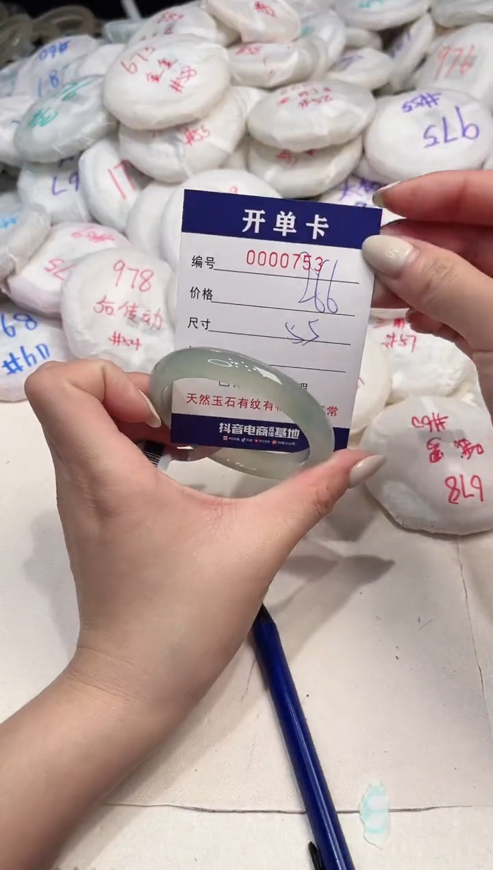 【闪购商品】玛瑙/玉髓手镯未镶嵌753
