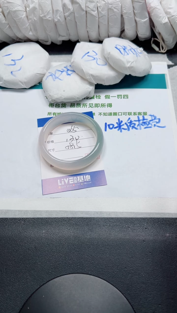 未镶嵌手镯石英质玉65-58.5