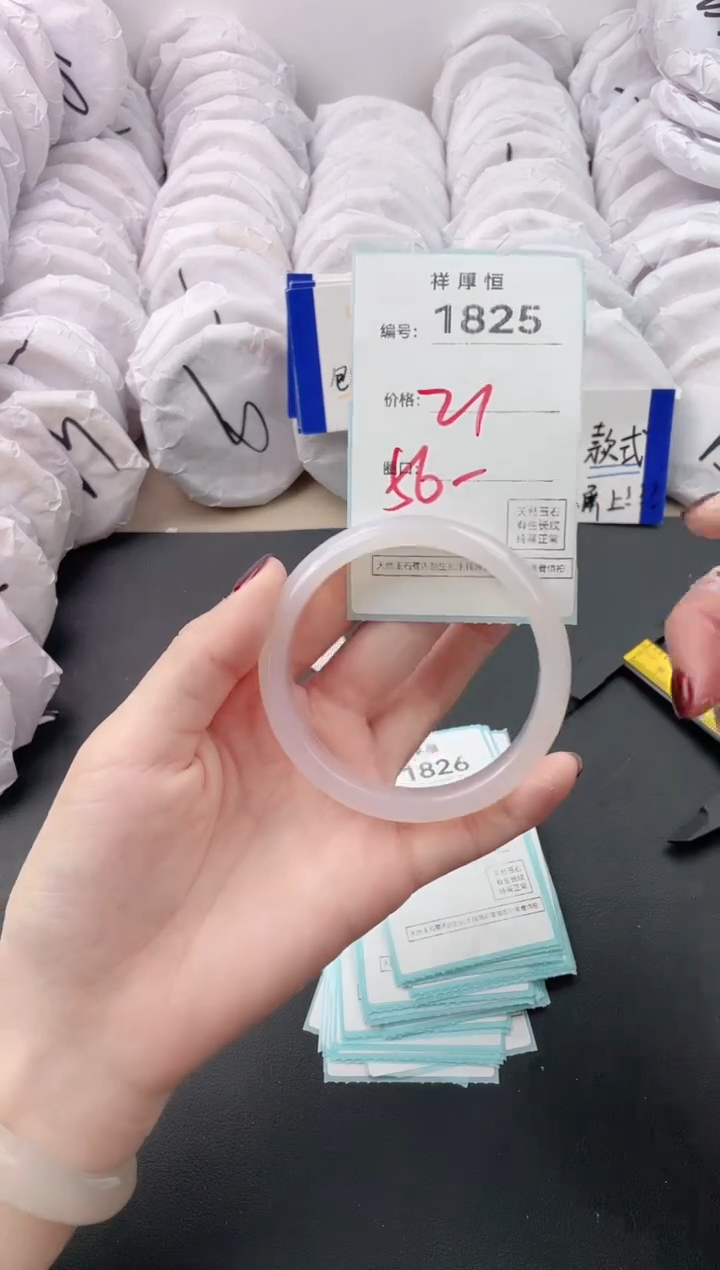 【闪购商品】玛瑙/玉髓手镯未镶嵌1825
