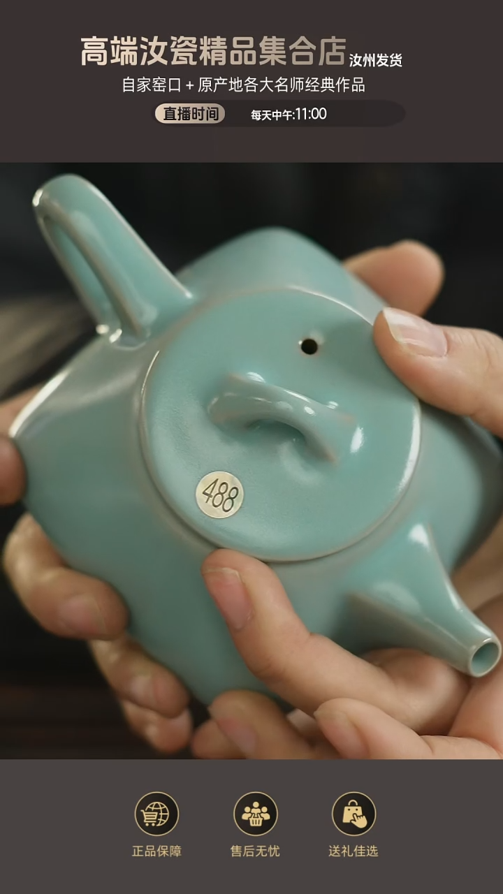 杯子四方壶........