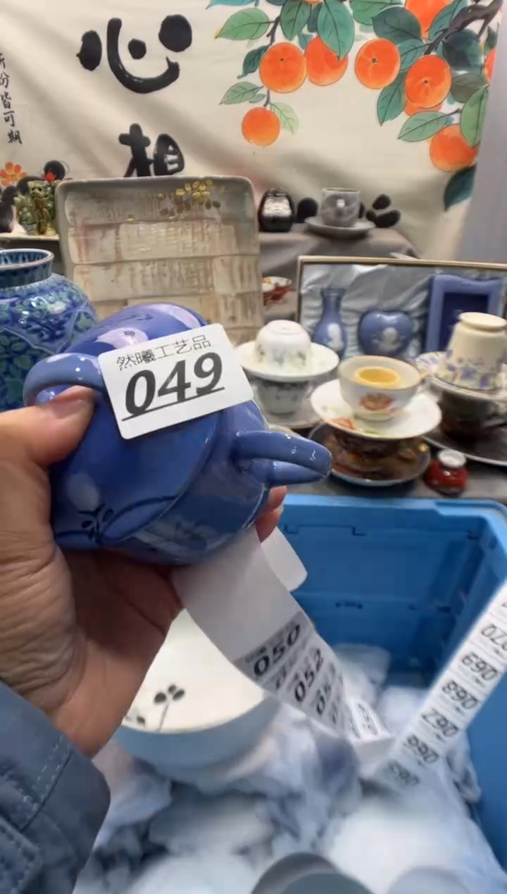 瓷片起****?049      