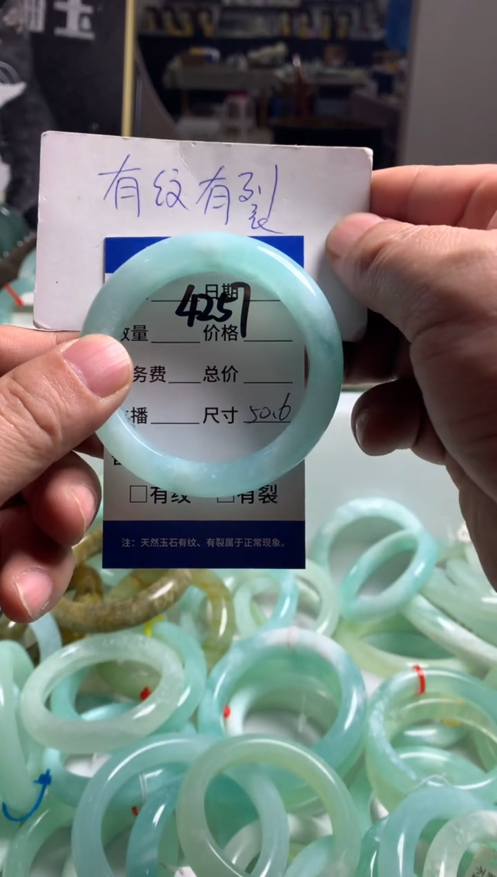 【闪购商品】蛇纹石玉手镯未镶嵌4257