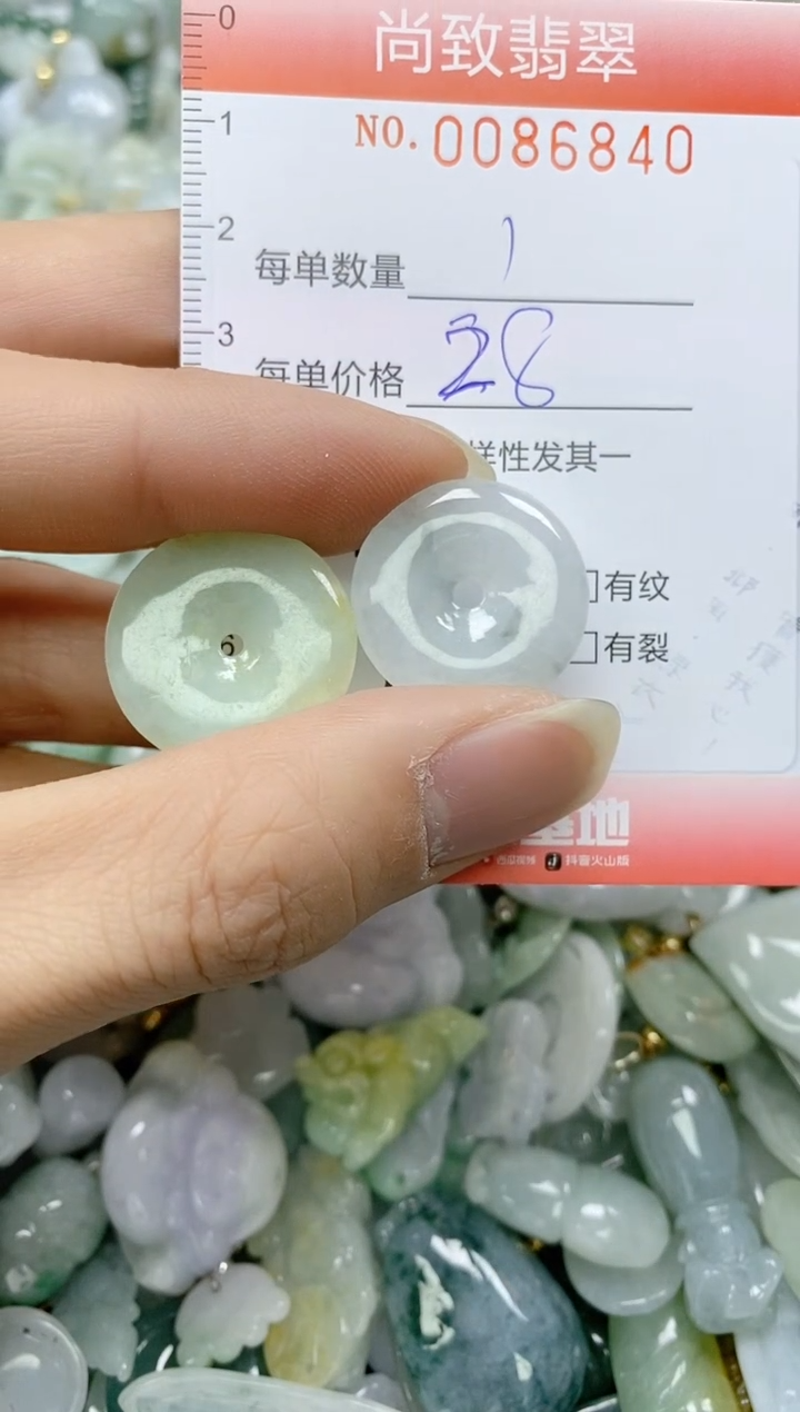【闪购商品】翡翠颈饰未镶嵌闪购商品0086840