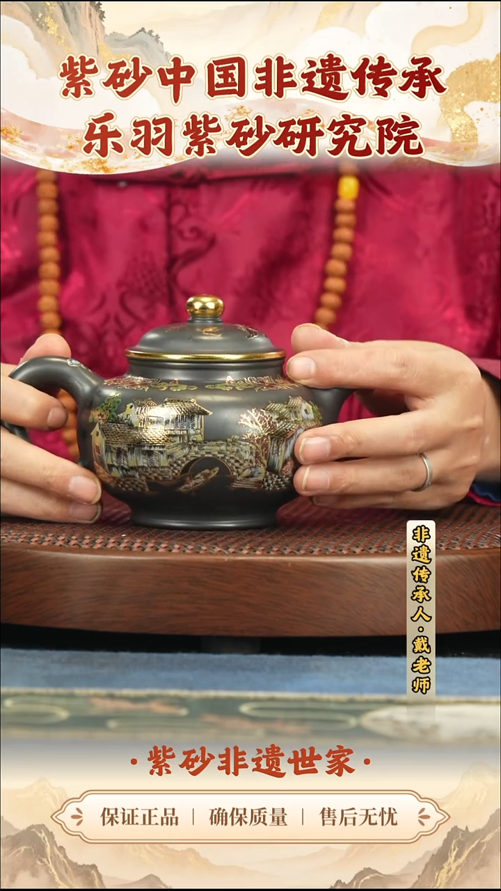 茶壶紫砂399.00399.00