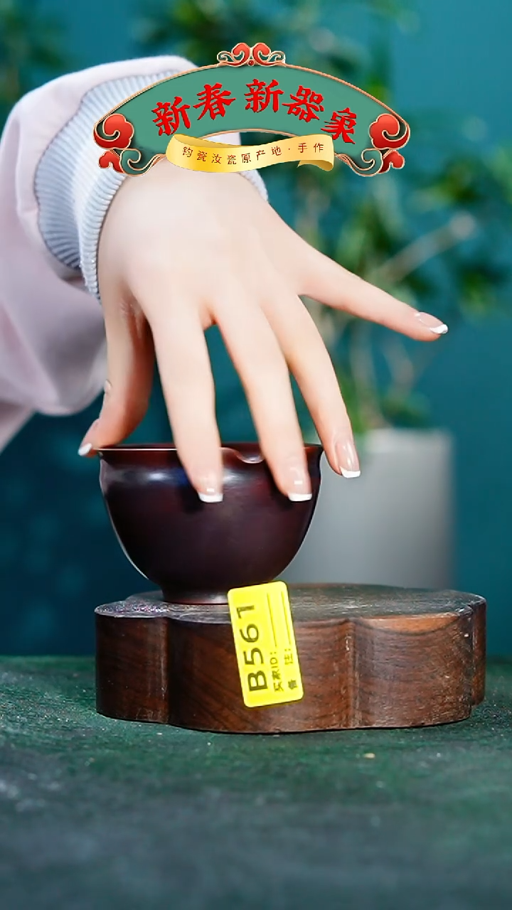 【闪购商品】瓷片神垕钧瓷 精品瓷器 园B561