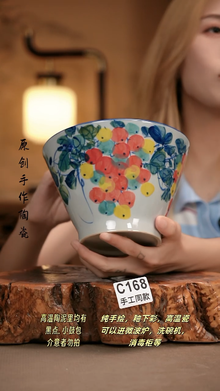 其他C168新十二器瓷器