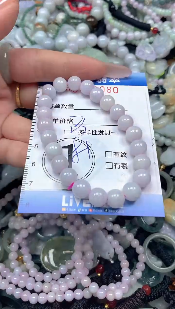 颈饰未镶嵌翡翠闪购0429080ss 