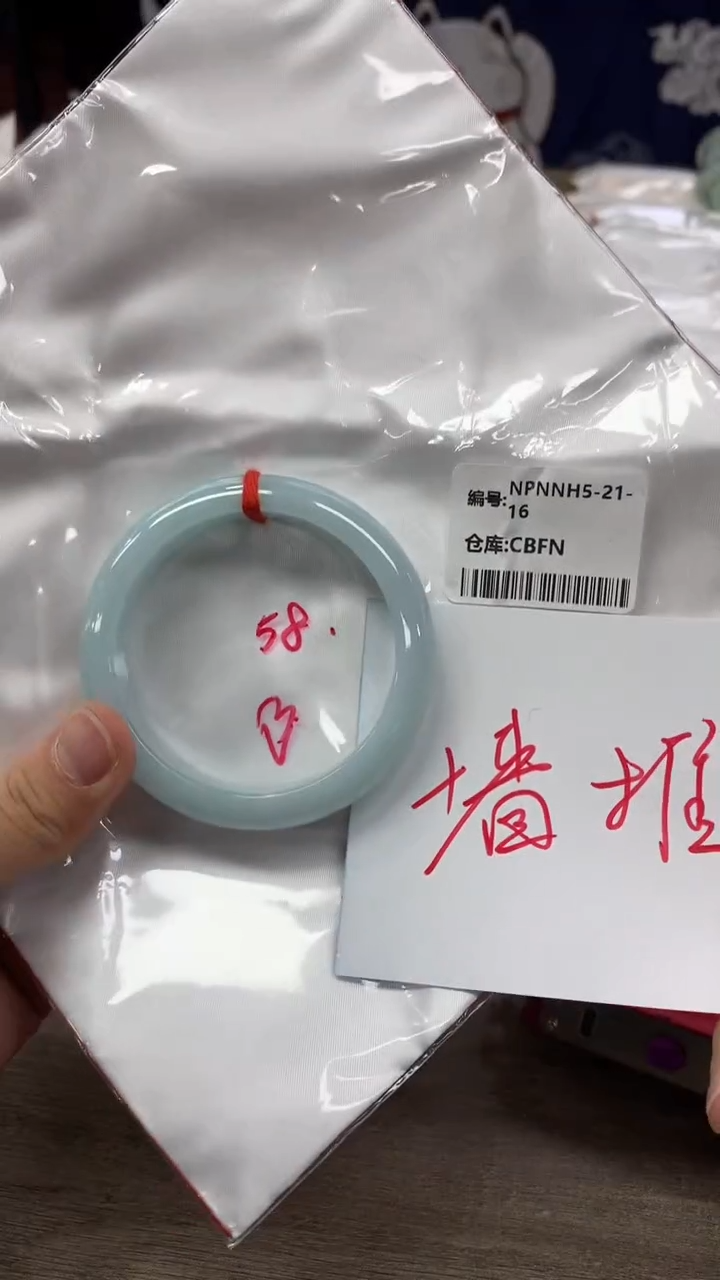 【闪购商品】翡翠手镯未镶嵌翡翠手镯