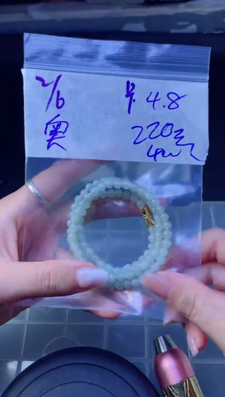 【闪购商品】定制翡翠未镶嵌珠串