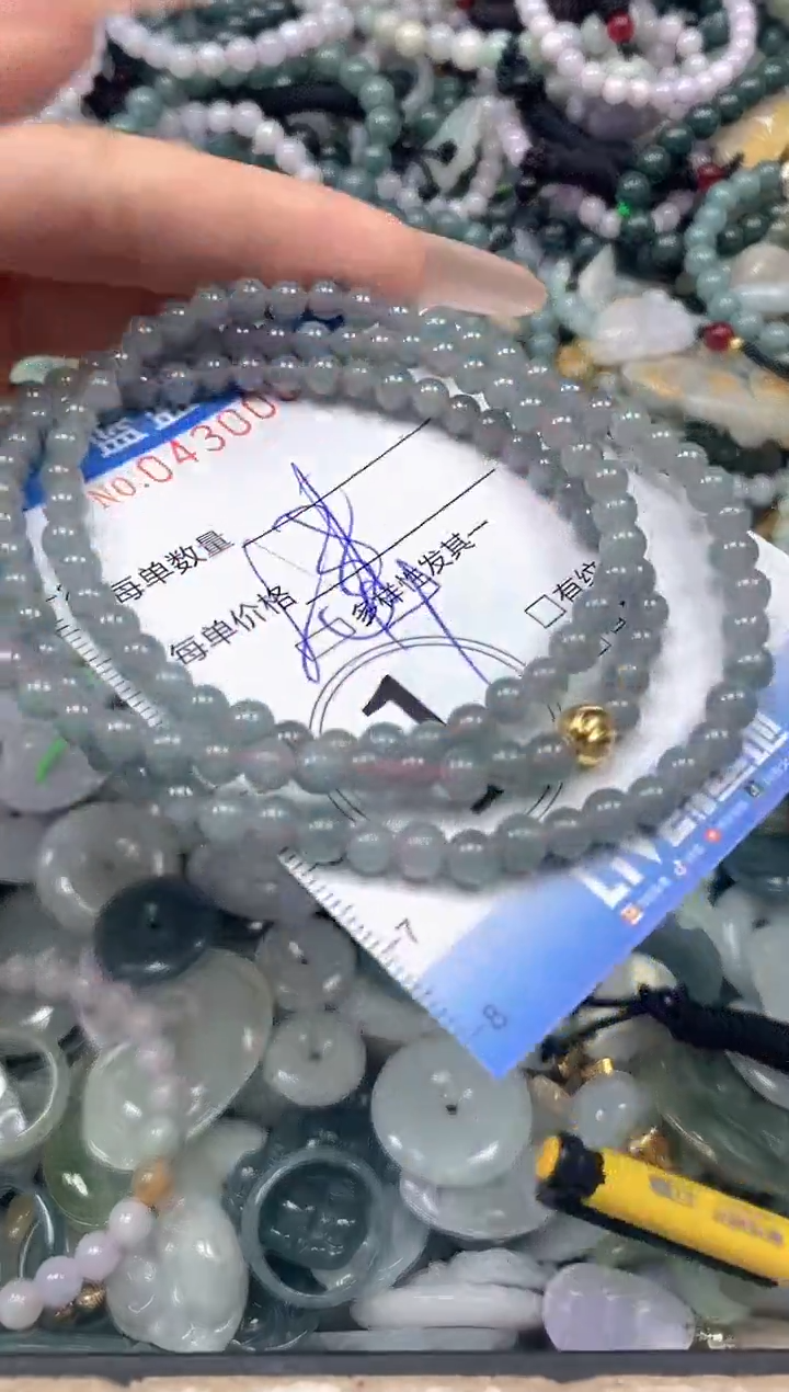 颈饰未镶嵌翡翠闪购0430089ss 