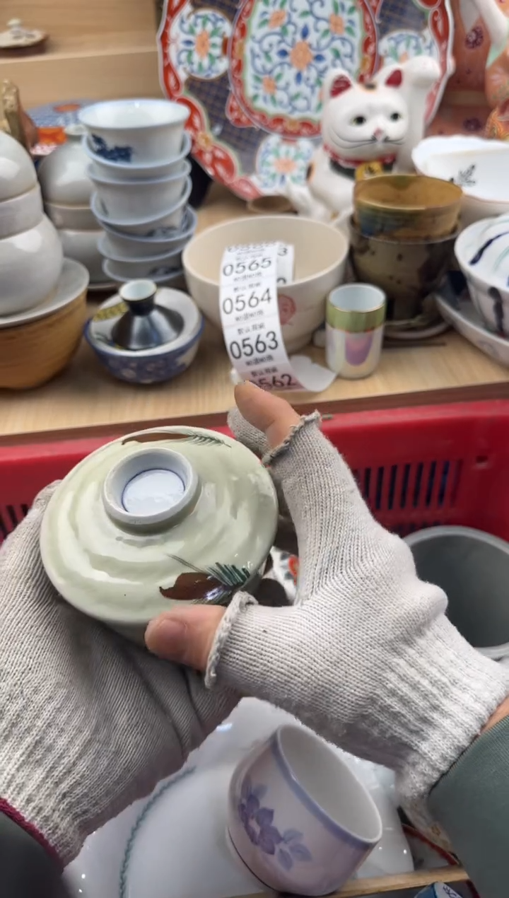 562默认微瑕，满20元包邮