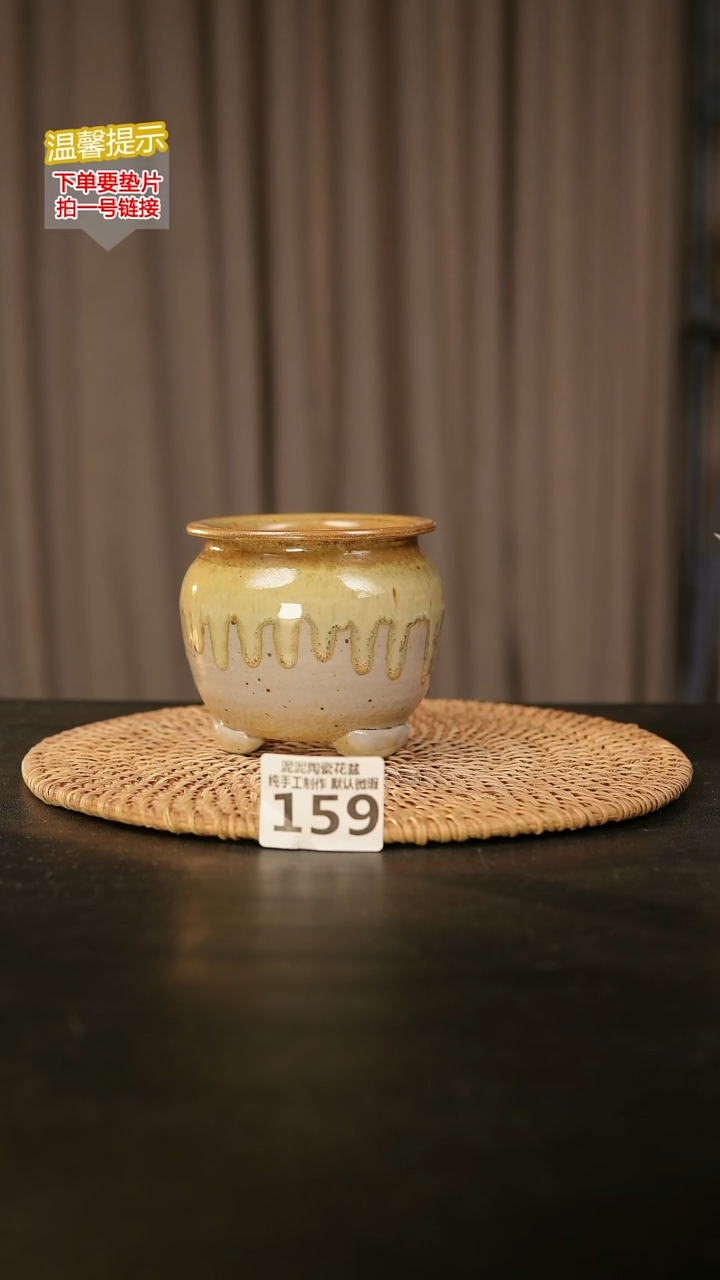 瓷片159内口径约 7 外高约8.9