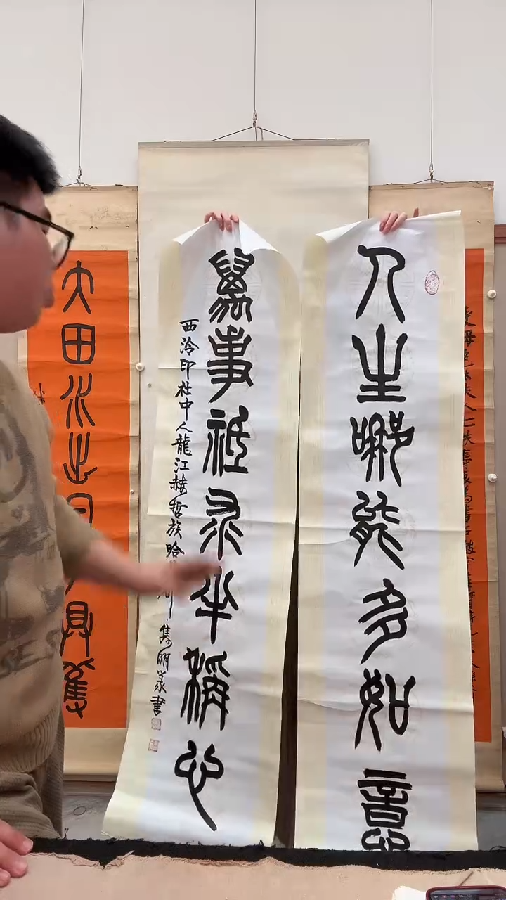 书法j赵老师书法对联作品一件