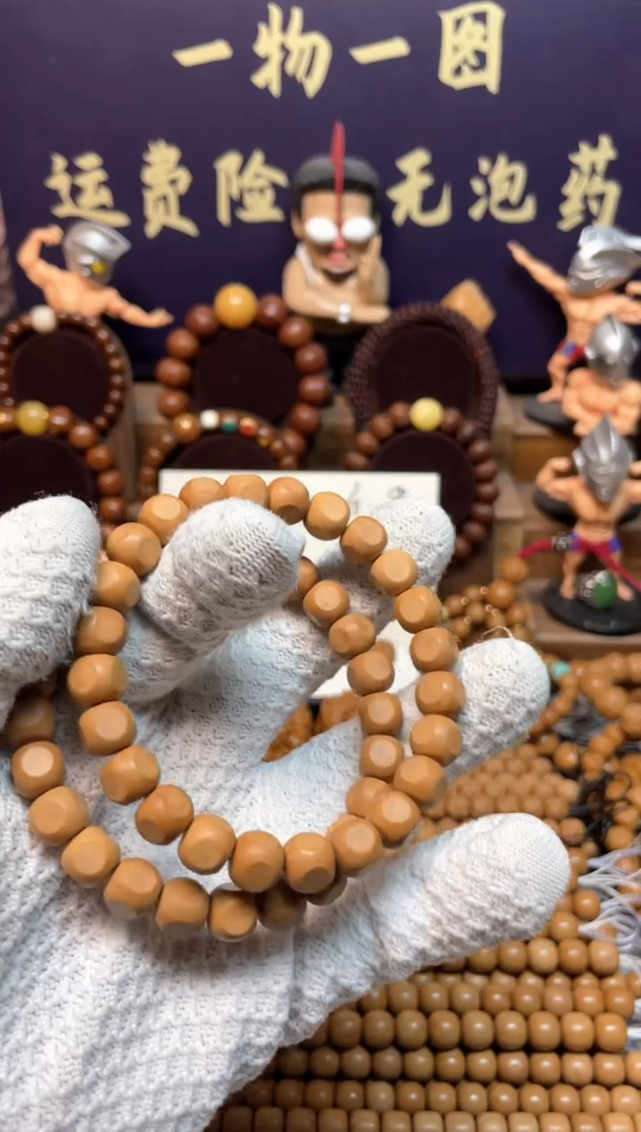 【闪购商品】猴头核桃手串微瑕精工六方猴头手串