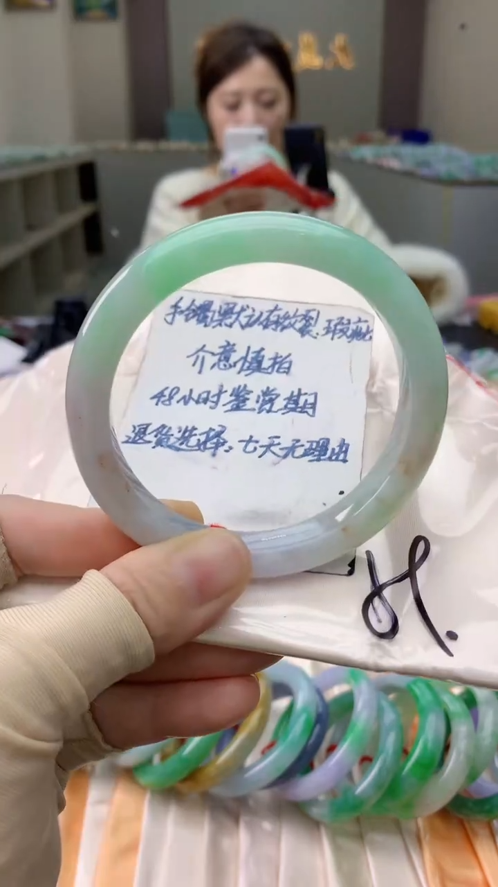 未镶嵌手镯翡翠1071091586