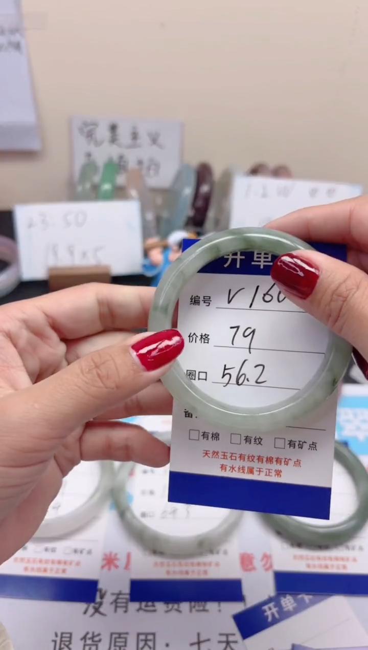 【闪购商品】玛瑙/玉髓手镯未镶嵌v160