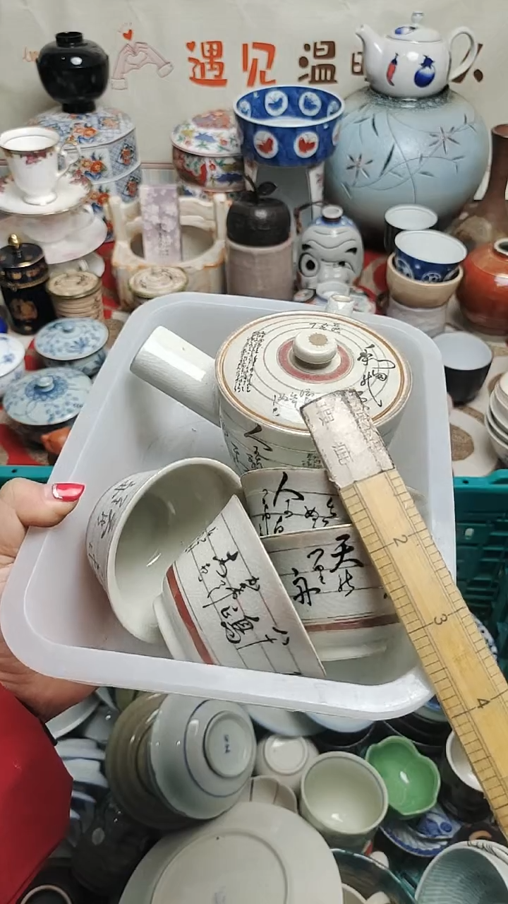 其他陶紫韵陶艺优品小铺满30包邮