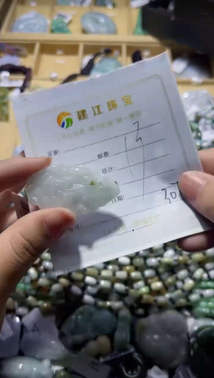 【闪购商品】翡翠未镶嵌颈饰00000307