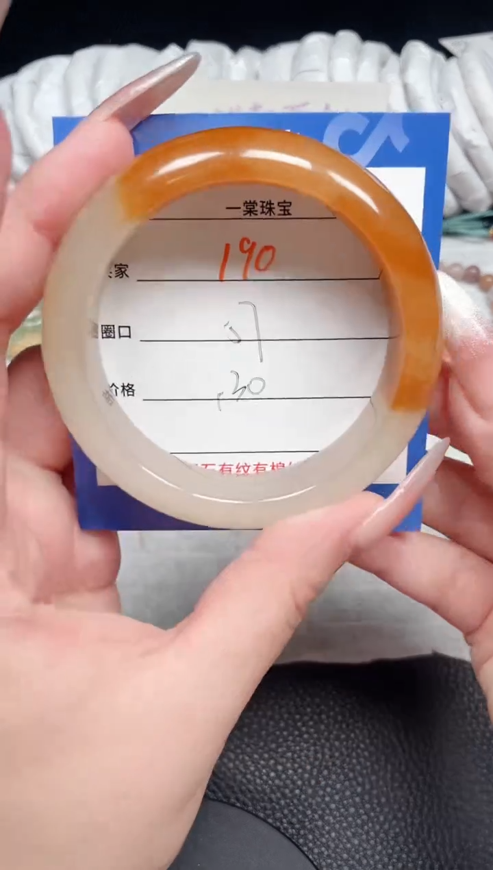 【闪购商品】石英质玉手镯未镶嵌190