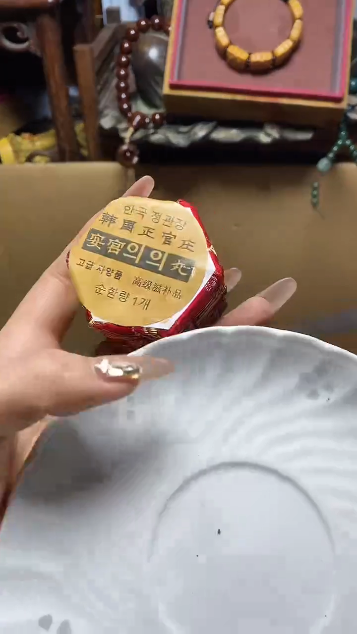 【闪购商品】瓷片瓷器瓷器瓷器瓷器