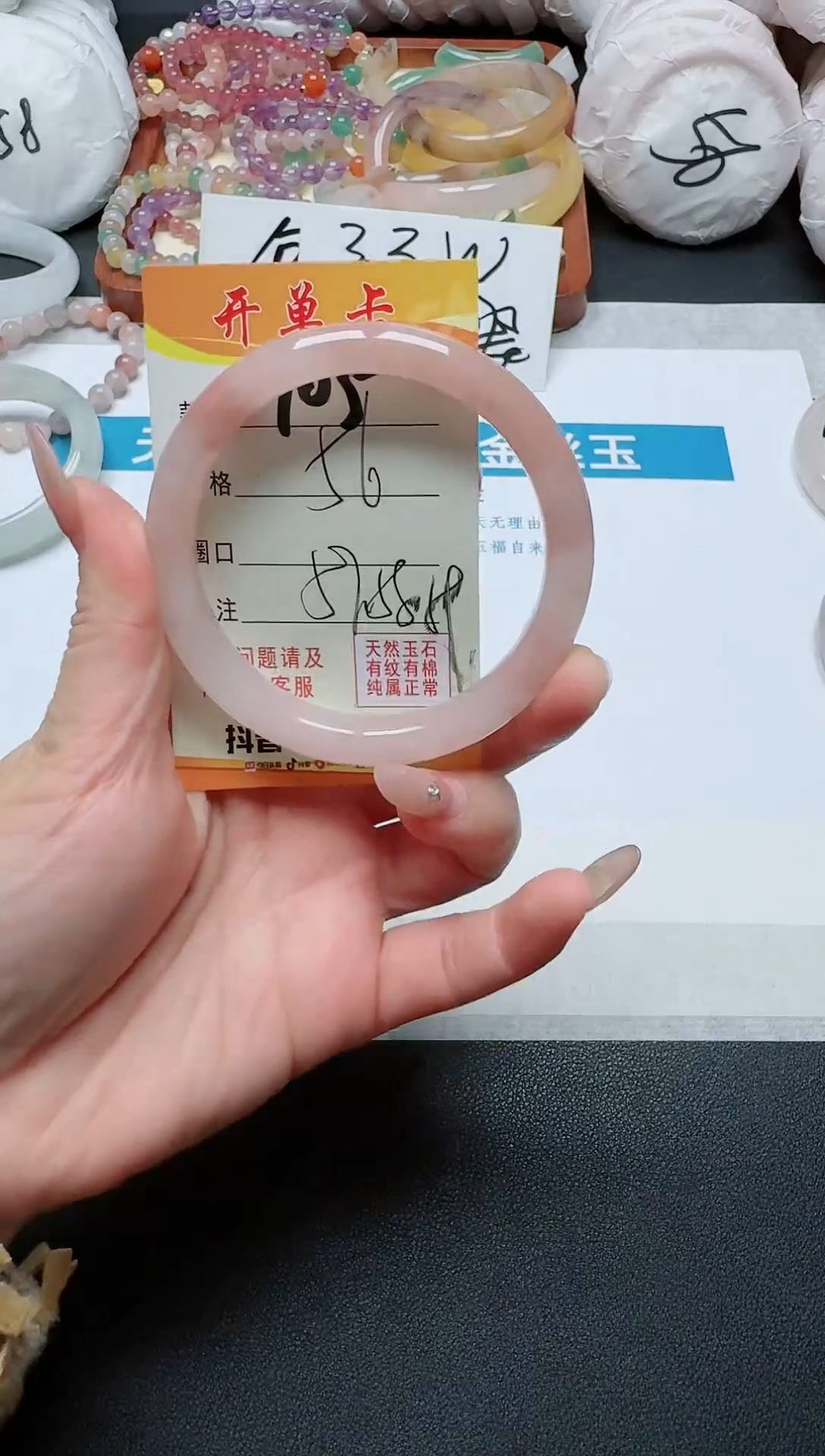 【闪购商品】石英质玉手镯未镶嵌105